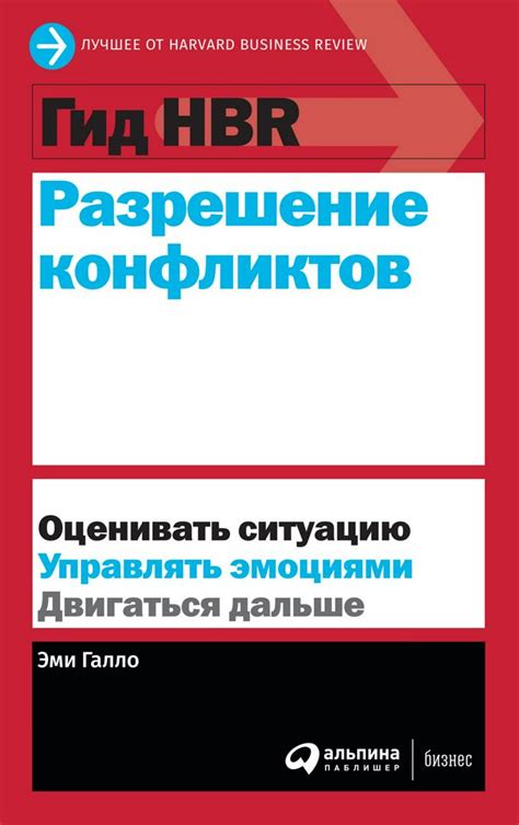 Управление возвратами и решение конфликтов на Wildberries