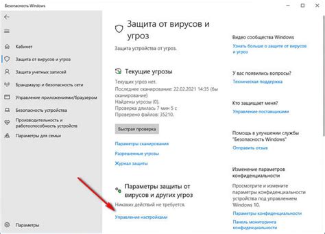 Управление графическими настройками