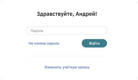Управление двумя аккаунтами в Сбербизнес