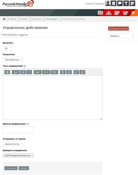 Управление действиями и техниками на клавиатуре