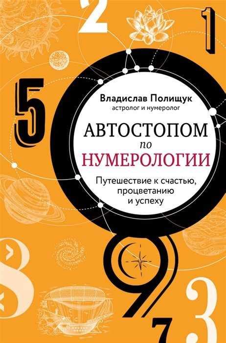 Управление дыханием для достижения гармонии