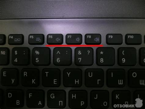Управление звуком на ноутбуке Lenovo