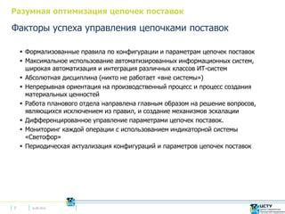 Управление исключением StopIteration
