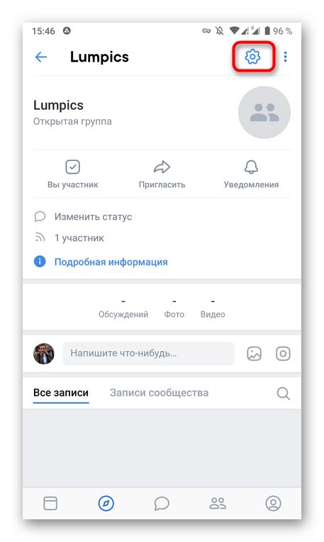 Управление и продвижение сообщества ВКонтакте через мобильное приложение
