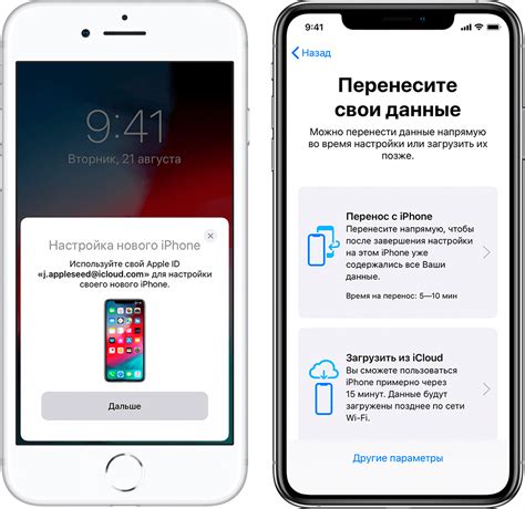 Управление и удаление данных на iPhone