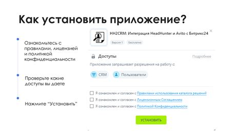 Управление откликами на объявление