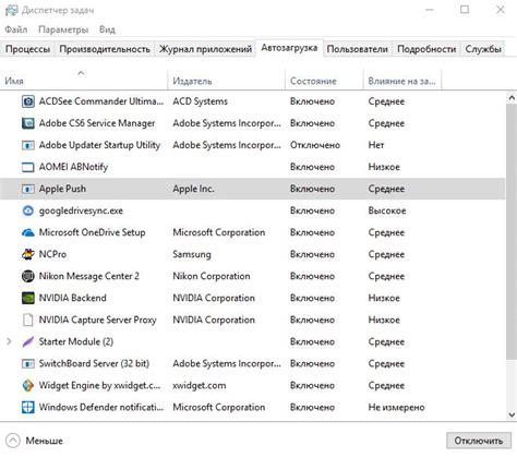 Управление очередностью загрузки