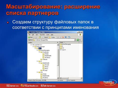 Управление папками и фильтрами