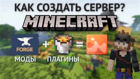 Управление плагинами и модами на сервере Unturned