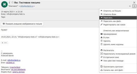 Управление почтой на своем домене