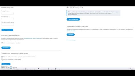 Управление рассылкой с помощью меток