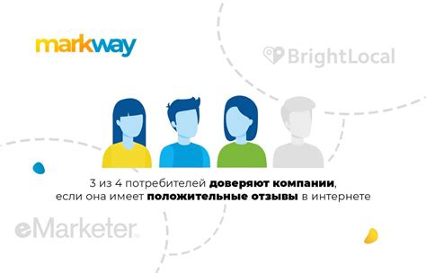 Управление репутацией: как namedrop повышает ваше влияние