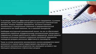 Управление ресурсами в садоводстве для достижения максимальных результатов