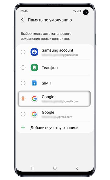 Управление связанными устройствами в аккаунте Samsung A32