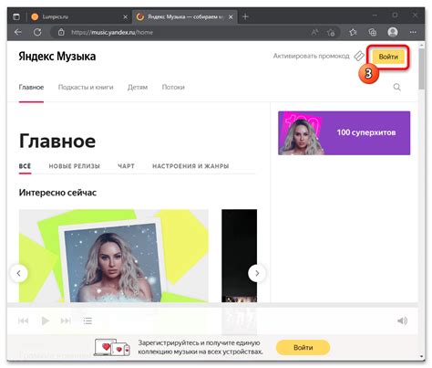 Управление семейным аккаунтом в Яндекс Музыке