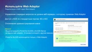 Управление сервером Хеликс ГМод: советы администраторам