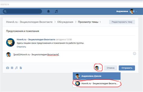Управление участниками закрытой группы ВКонтакте: полный контроль