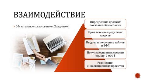 Управление финансами в артели