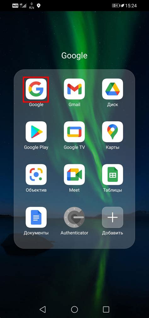 Управление финансовыми операциями через Google Ассистент