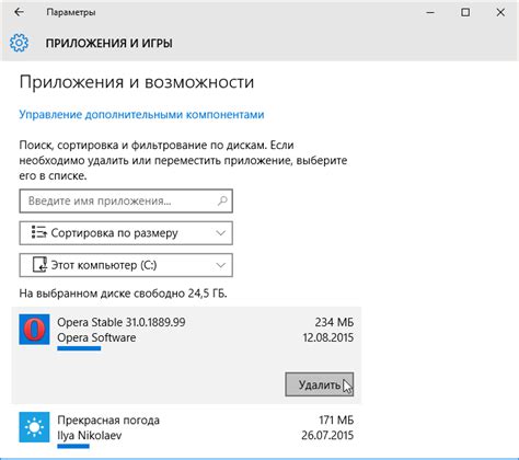 Управление хранилищем по умолчанию