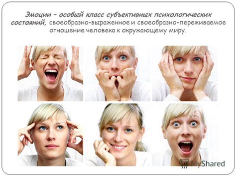 Управление эмоциями для успешной игры