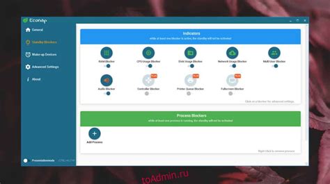 Управляйте использованием ресурсов