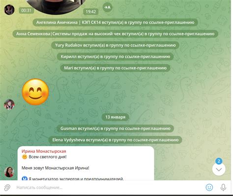 Управляйте уведомлениями для отдельных чатов