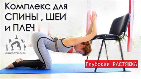 Упражнения для верхней части спины после кесарева