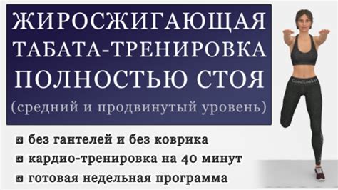Упражнения для продвинутого уровня