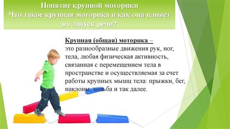 Упражнения с инструментами для развития ловкости пальцев