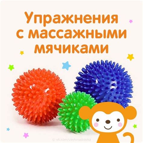 Упражнения с мячиками для ловкости пальцев
