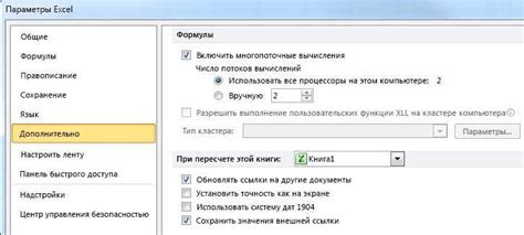 Упрощение работы с большими объемами данных