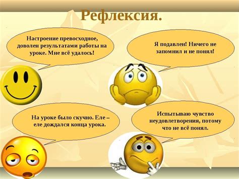 Уравновешивание эмоционального состояния