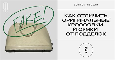 Уровень подделок растет