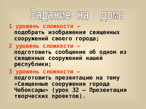 Уровень сложности изображения