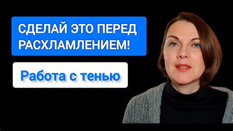 Уровень уверенности и раскрытие потенциала
