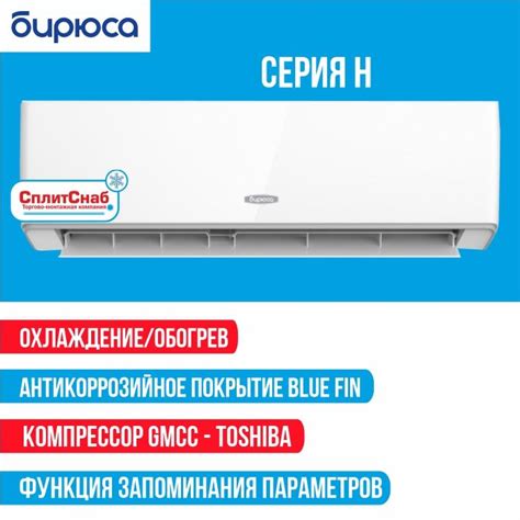 Уровень шума и энергопотребление