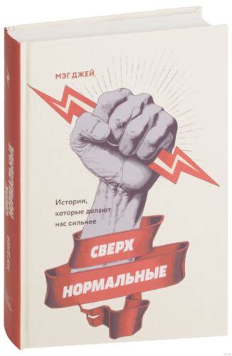 Уроки жизни, которые делают нас сильнее