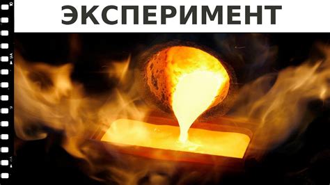 Уроки рисования руды железа: секреты мастерства