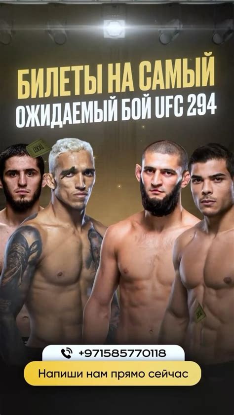 Уроки UFC 3: специальные финты и приемы