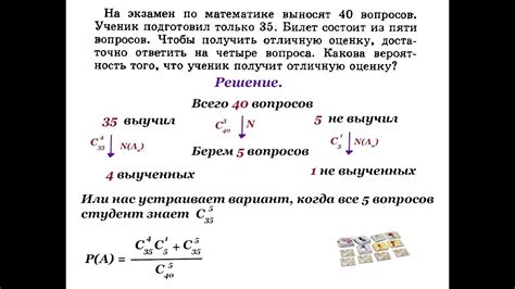 Урок 3: Изучение комбинаторики в пятнашке