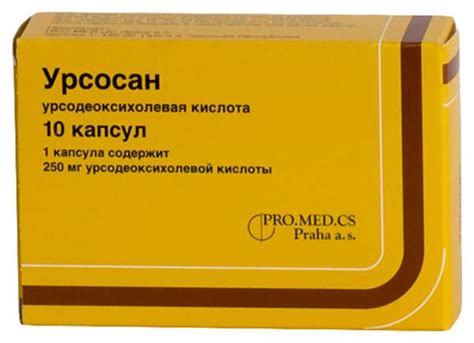 Урсосан на ночь: противопоказания