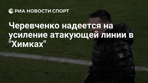Усиление атакующей силы