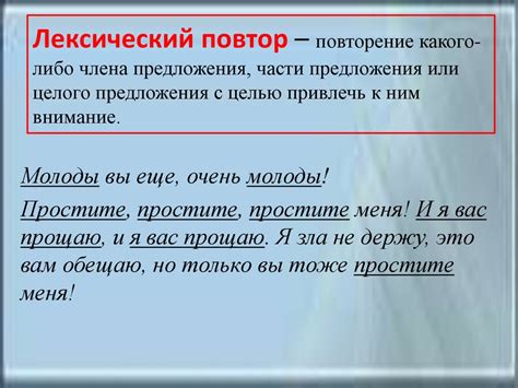 Усиление выразительности текста