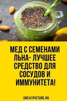 Усиление очищения с помощью природных средств