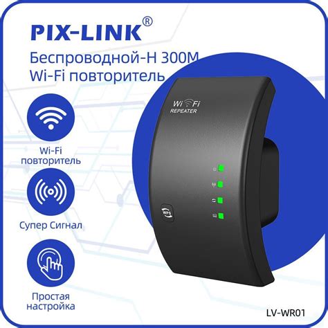 Усиление Wi-Fi сигнала с использованием других устройств