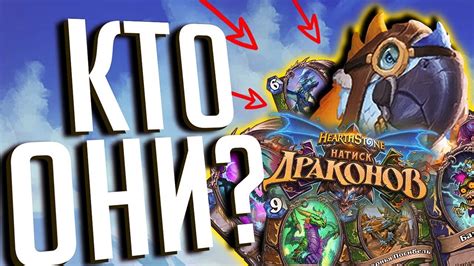 Ускорение процесса получения легендарных карт