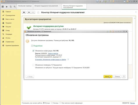Ускорение работы и оптимизация производительности Word Excel
