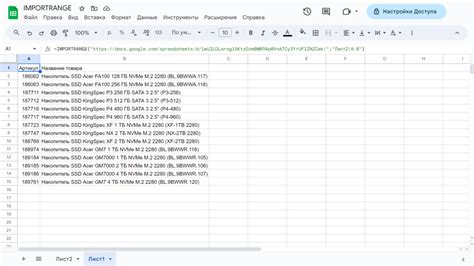 Условие в функции IMPORTRANGE
