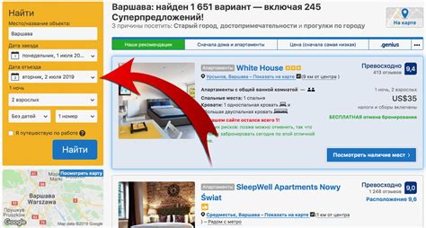 Условия для отмены бронирования на Booking